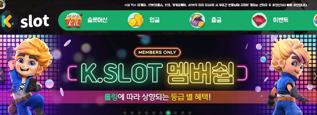 Kslot-1