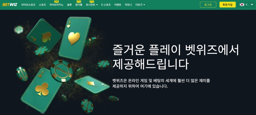 계-카지노-선택하기