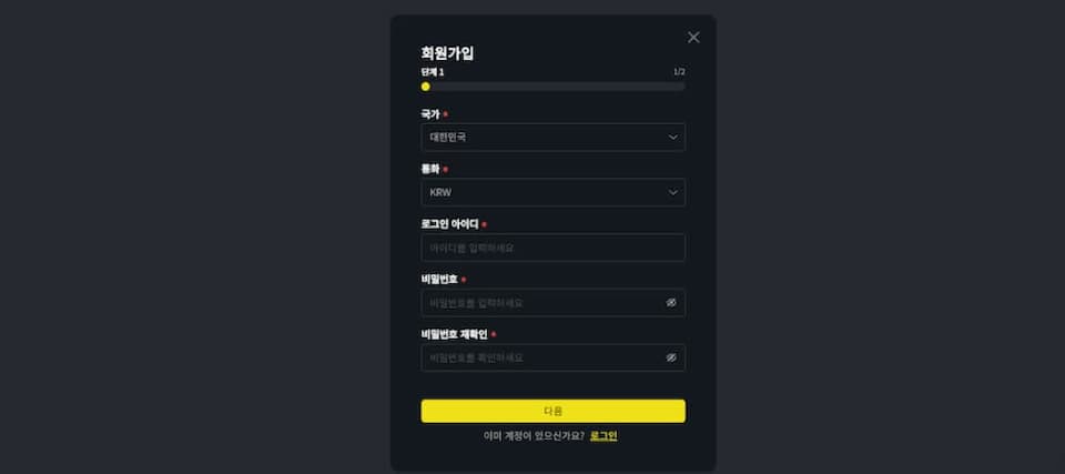 벳위즈-카지노-회원가입하기-1