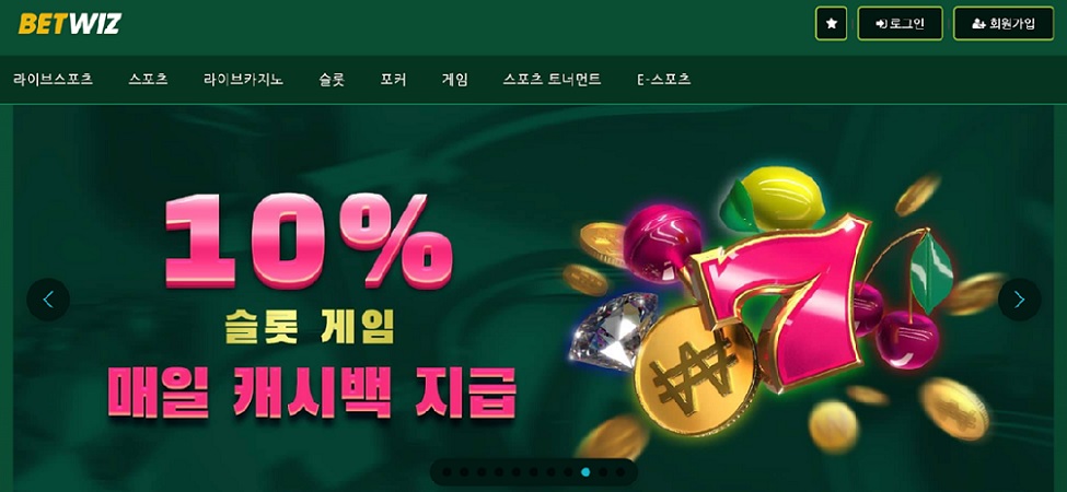 슬롯-카지노