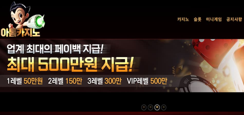 아톰-카지노Atom-casino