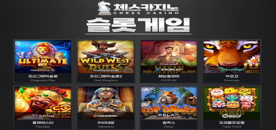 안전한-카지노-슬롯