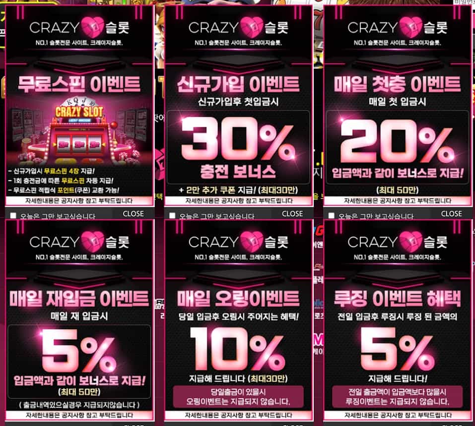 카지노-보너스-1