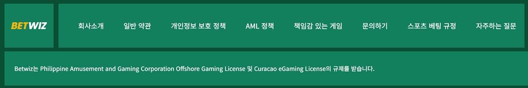 카지노-합법